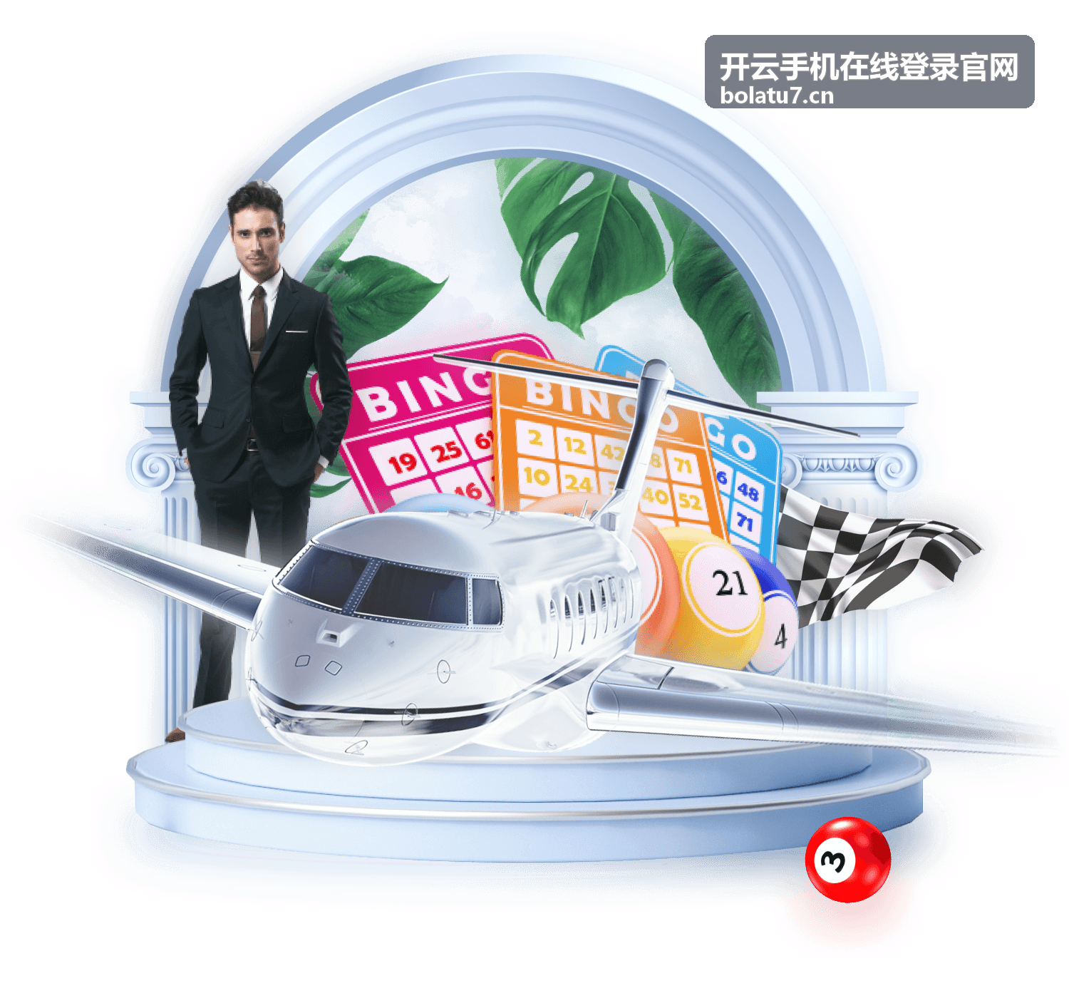 开云手机在线登录官网安全保障适用场景示意图